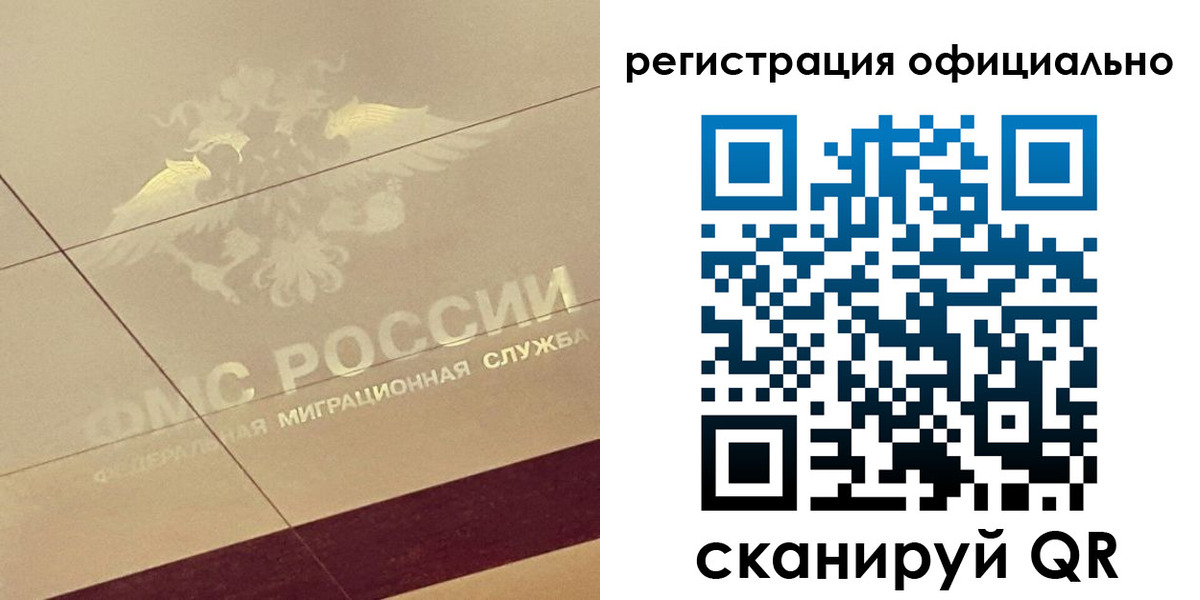 прописка ребенка в Туапсе