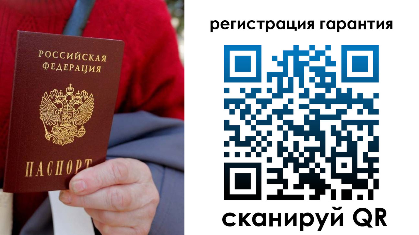 временная регистрация надежно в Туапсе