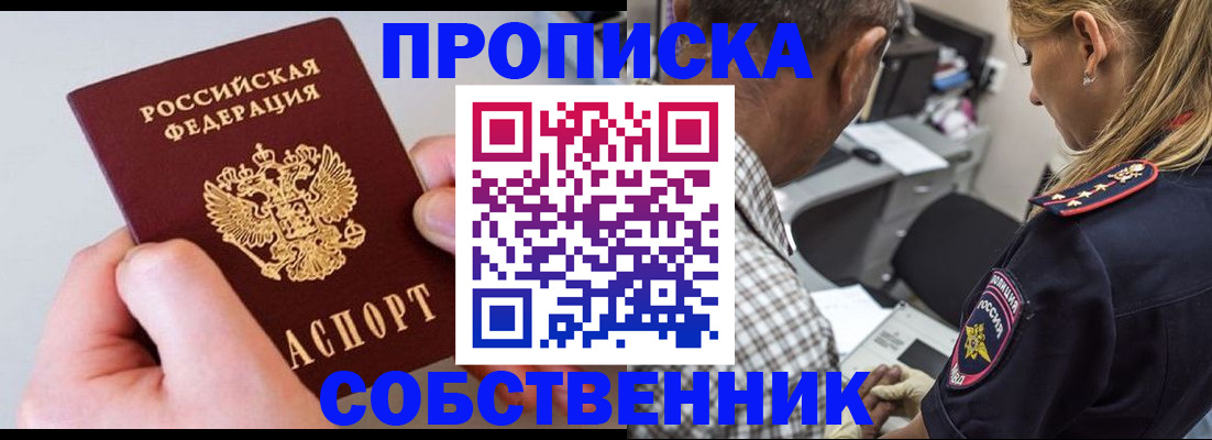 регистрация для дет. сада в Туапсе