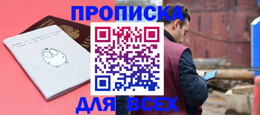 форма 3 в Туапсе